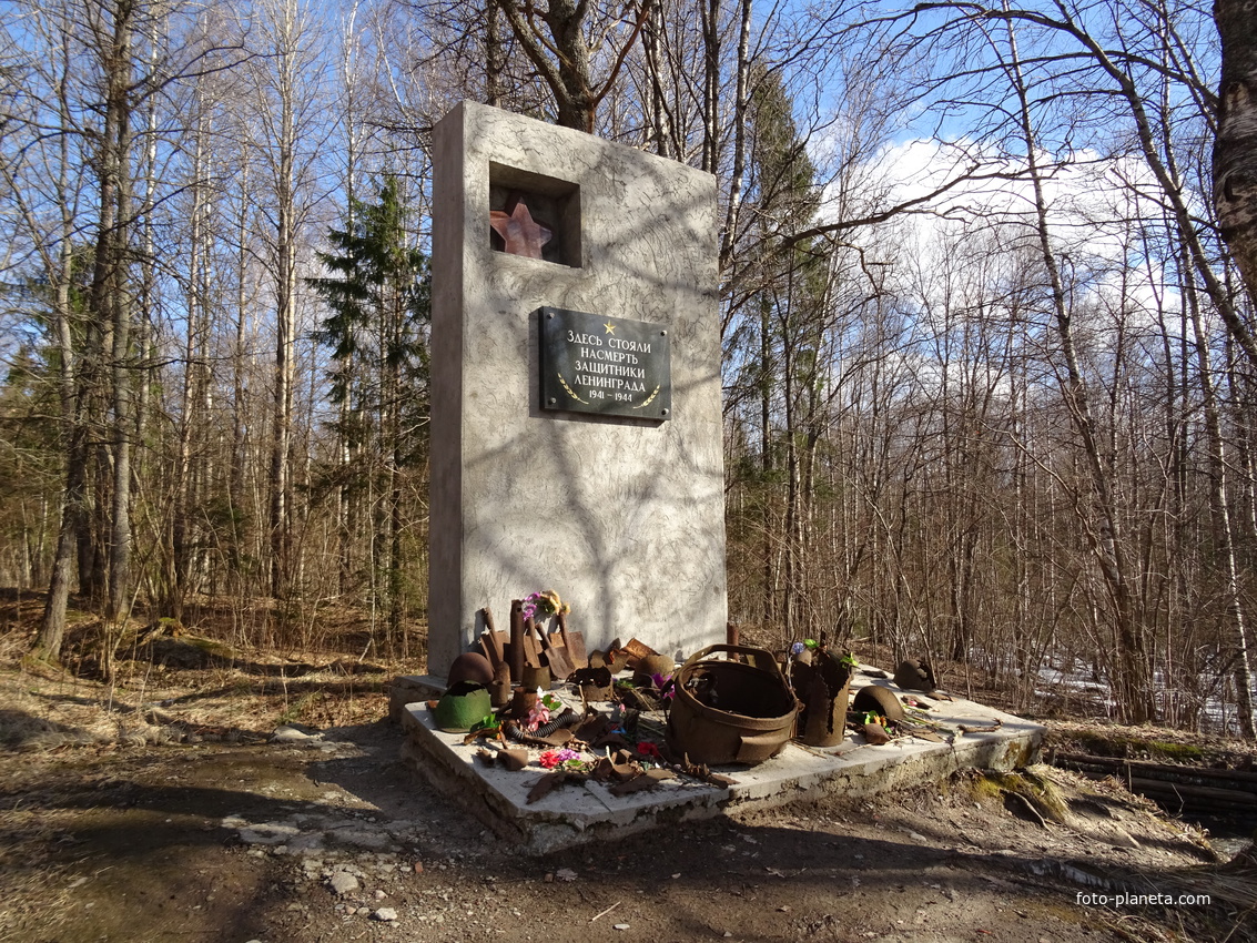 Мемориал воинской славы &quot;Непокорённая высота&quot;