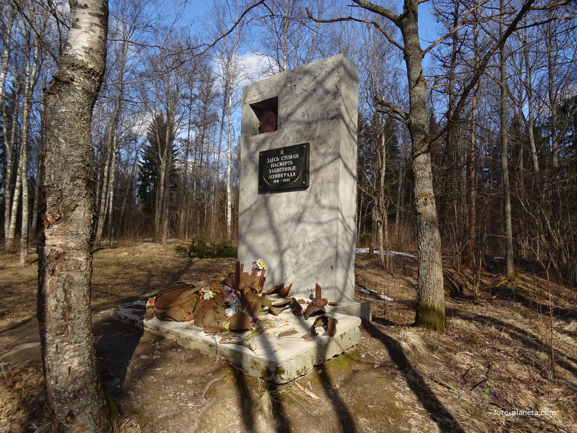 Погода в гостилицах ломоносовский. Памятник в Гостилицах Ломоносовский район. Гостилицы воинский мемориал. Гостилицы мемориал воинской славы. Гостилицкий памятники Ломоносовского района (Ленинградская область).