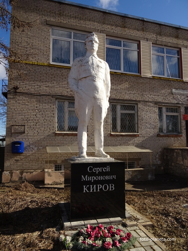 Памятник Кирову С.М.