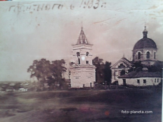 Церковь в честь Архангела Михаила  в с. Благодатное, 1933 год.  Разрушена в 1969 году.