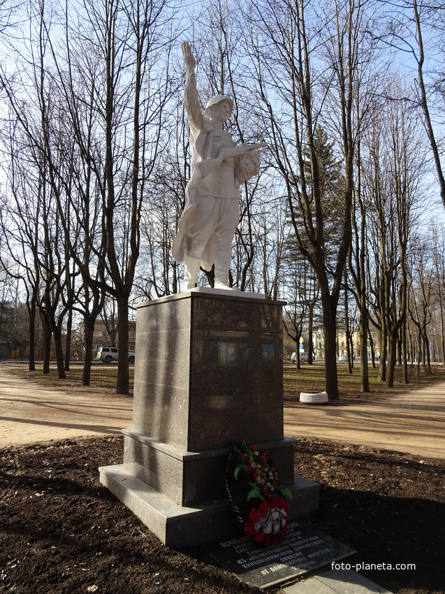 Памятник Советским воинам-освободителям
