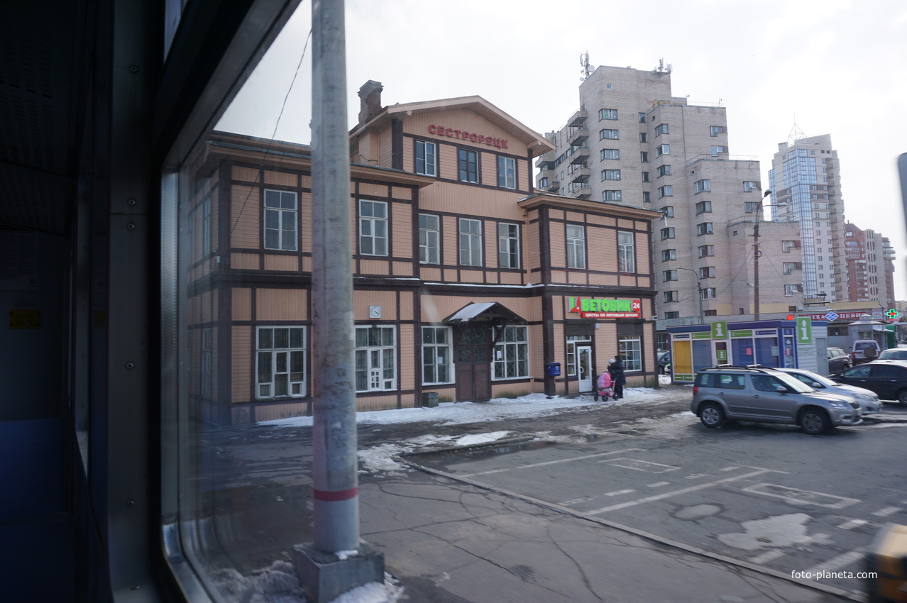 Сестрорецк.