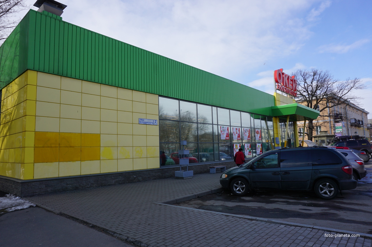 Сестрорецк.