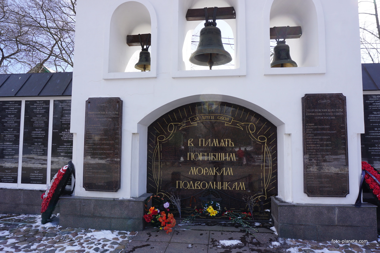 Сестрорецк.