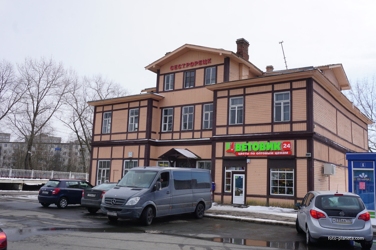 Сестрорецк.