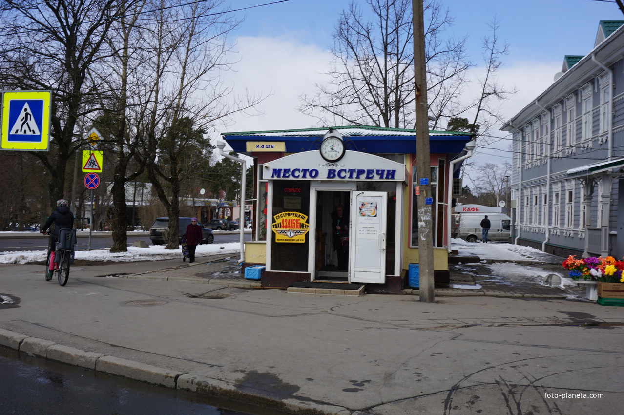 Сестрорецк.