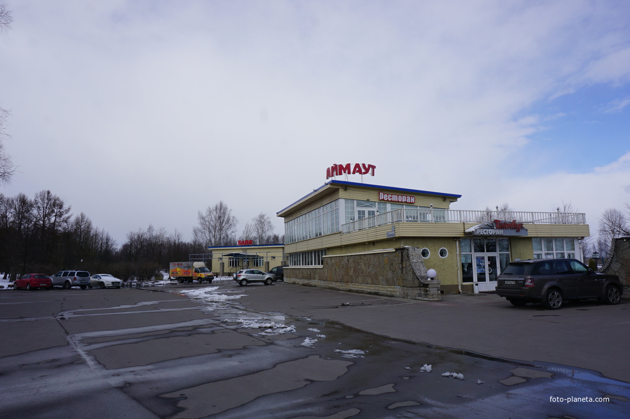 Сестрорецк.