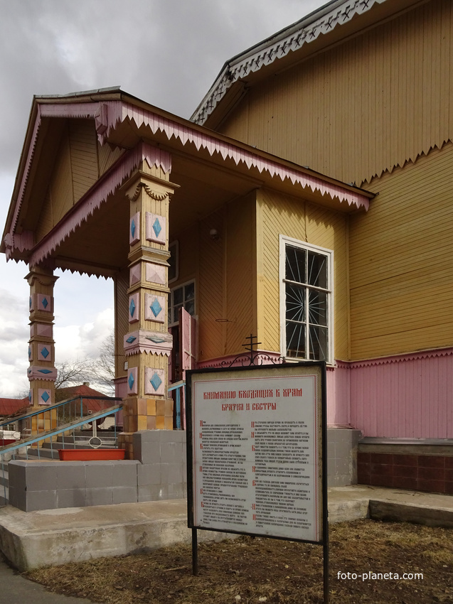 Храм Святого благоверного Великого князя Александра Невского