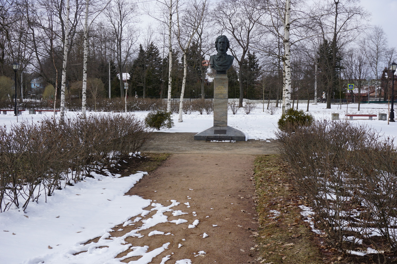 В парке Петру1.