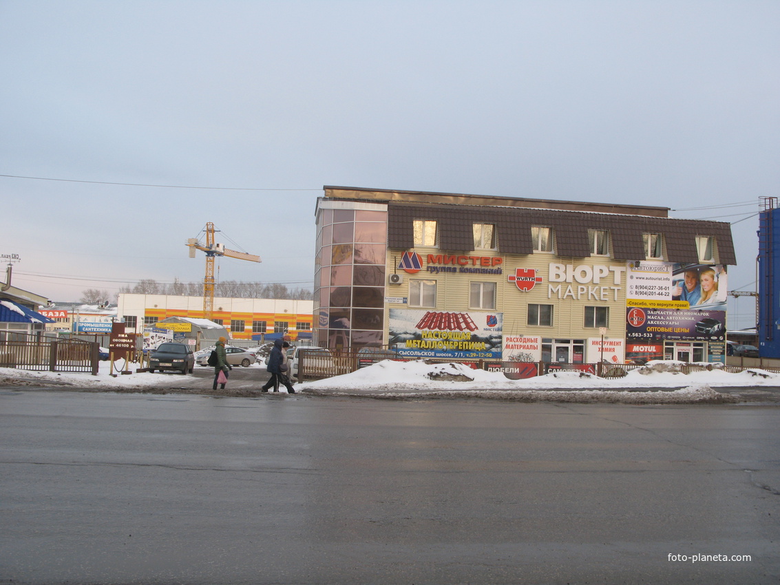 Сыктывкар 2017