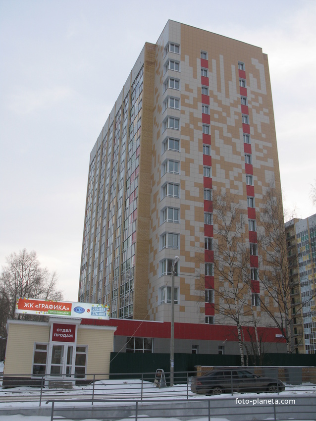 Сыктывкар 2017