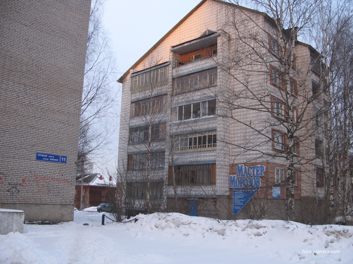 Сыктывкар 2017