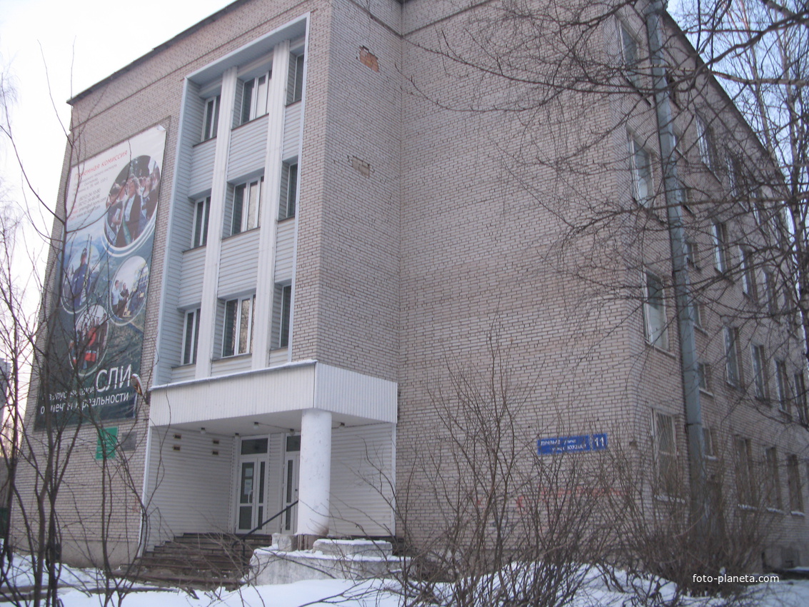 Сыктывкар 2017