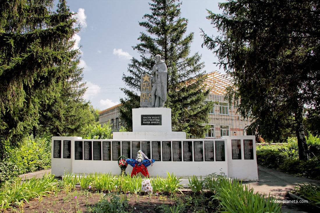 Памятник Героям. Пересыпкино 1-ое. Тамбовская область