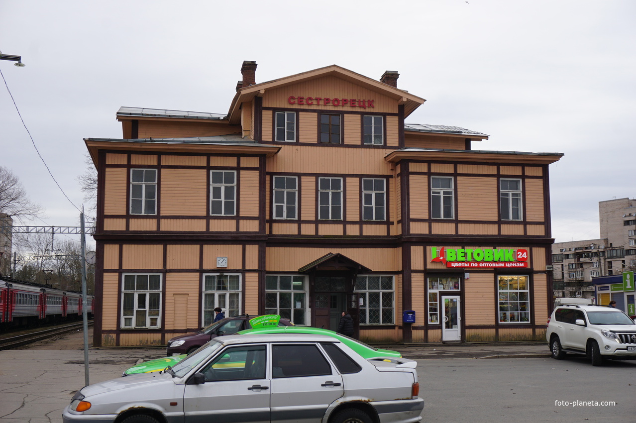 г.Сестрорецк.