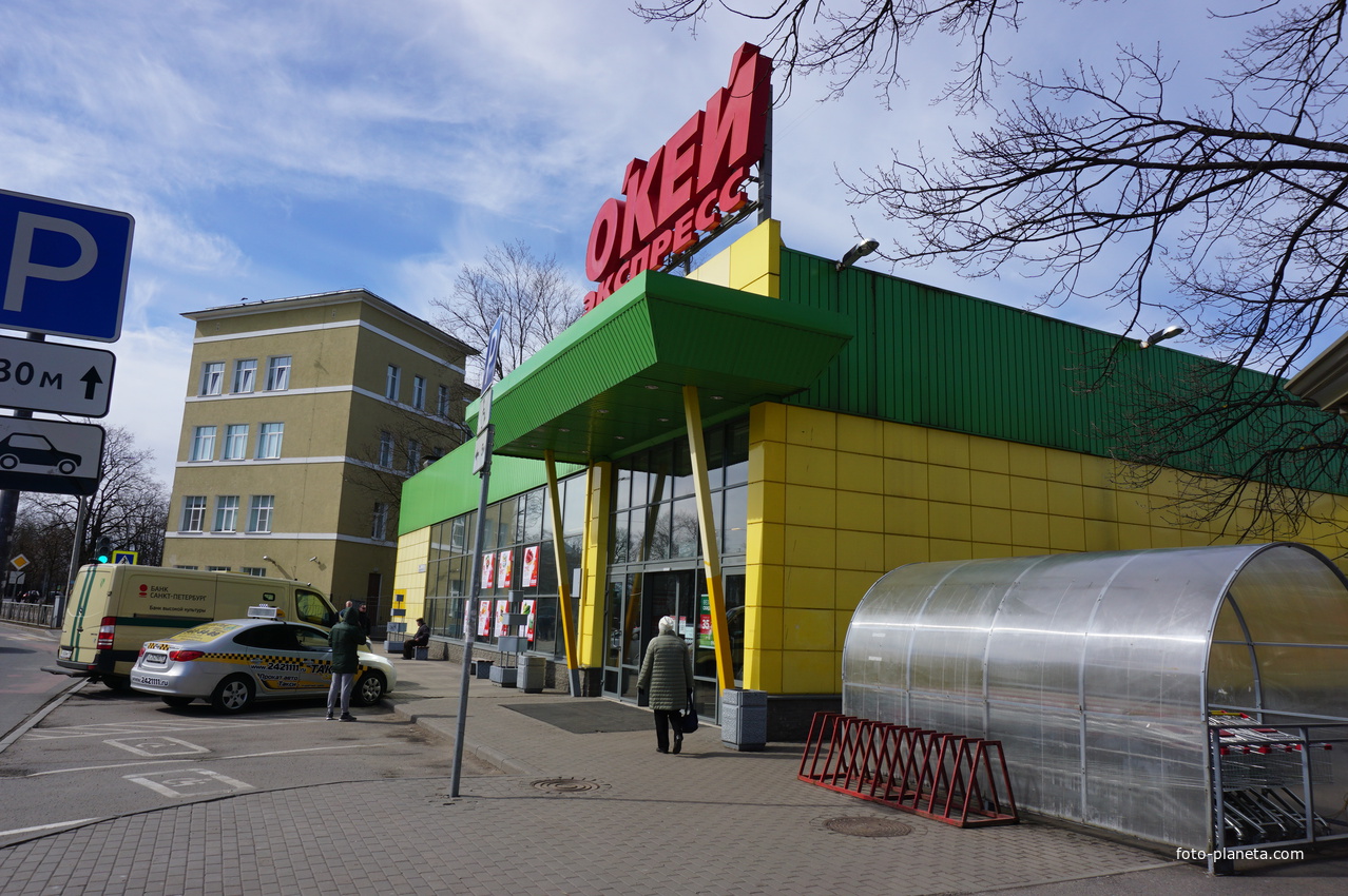 г.Сестрорецк.