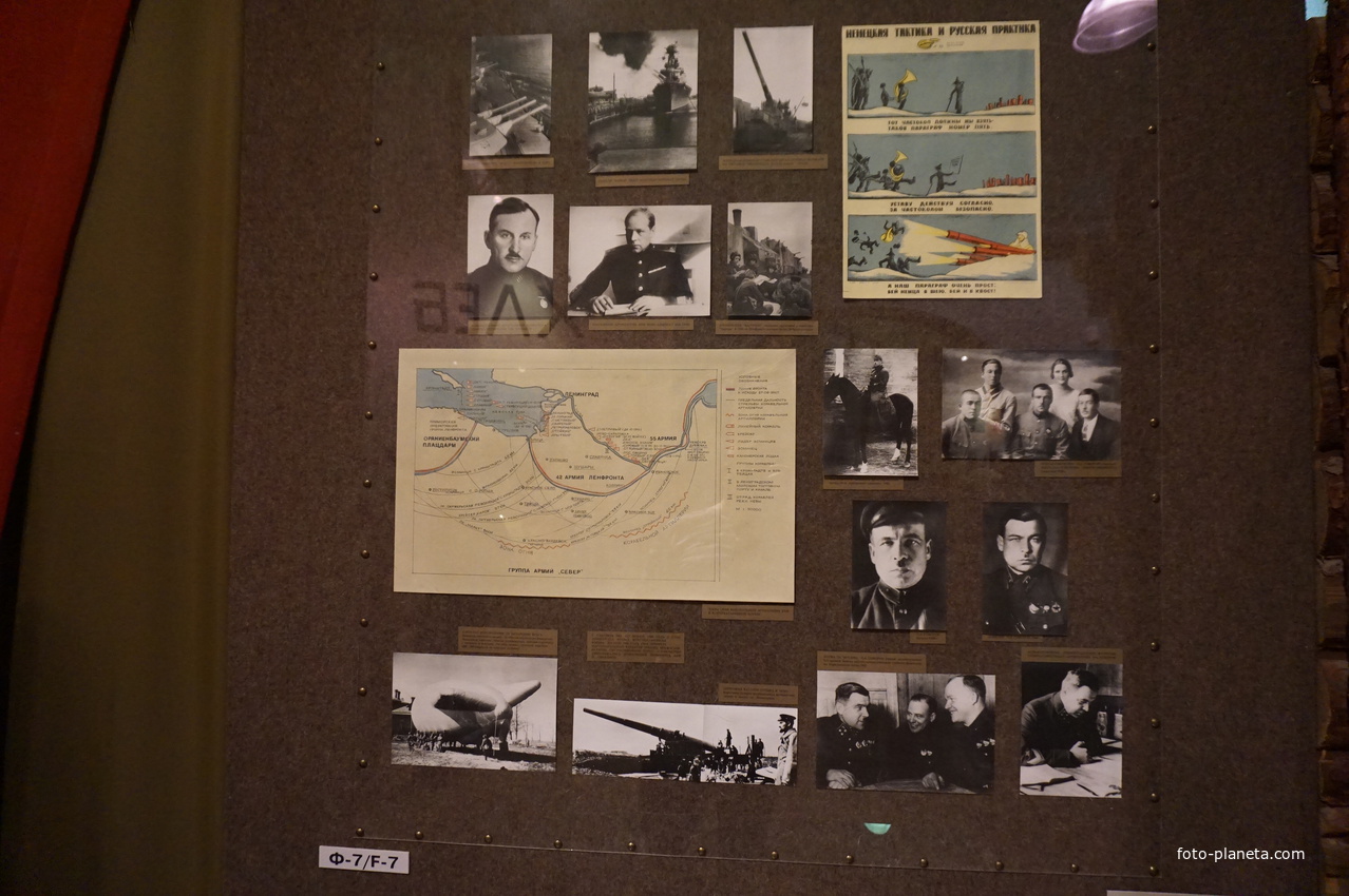 В музее обороны Ленинграда.