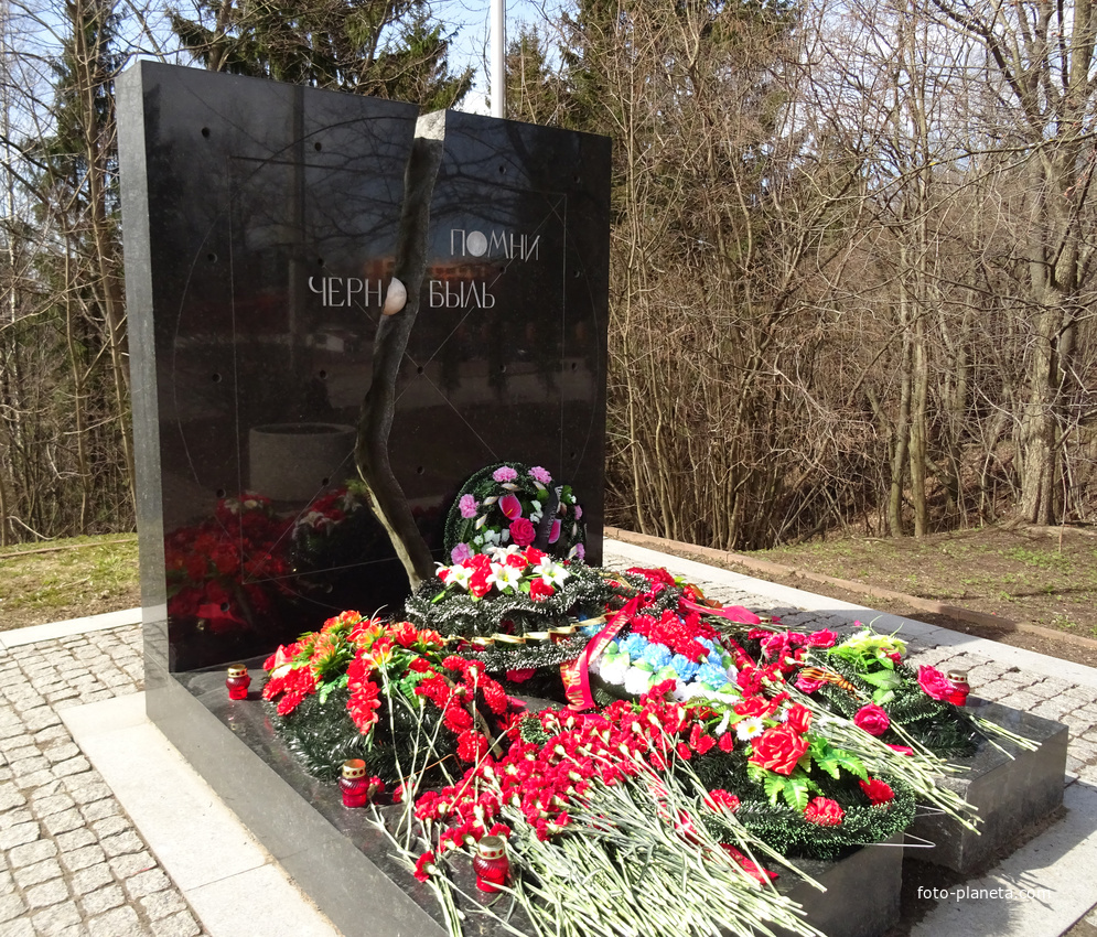 Мемориальный комплекс. Памятник ликвидаторам Чернобыля.