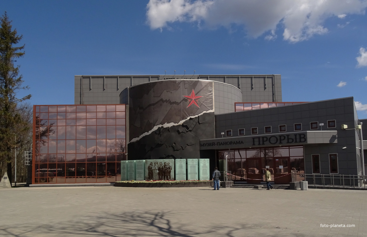 музей прорыв блокады ленинграда в кировске