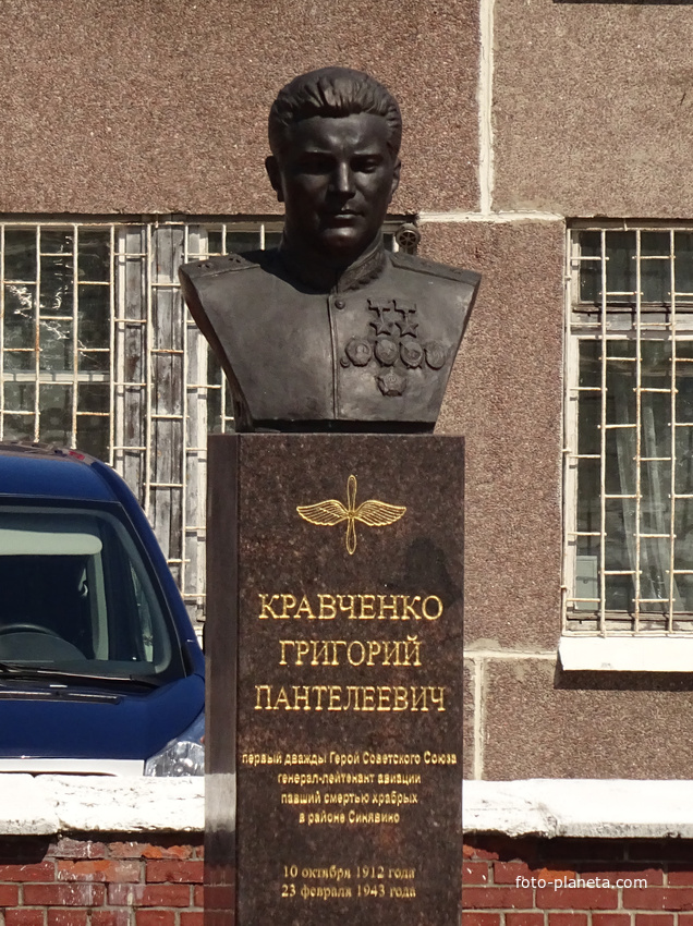 Памятник Кравченко