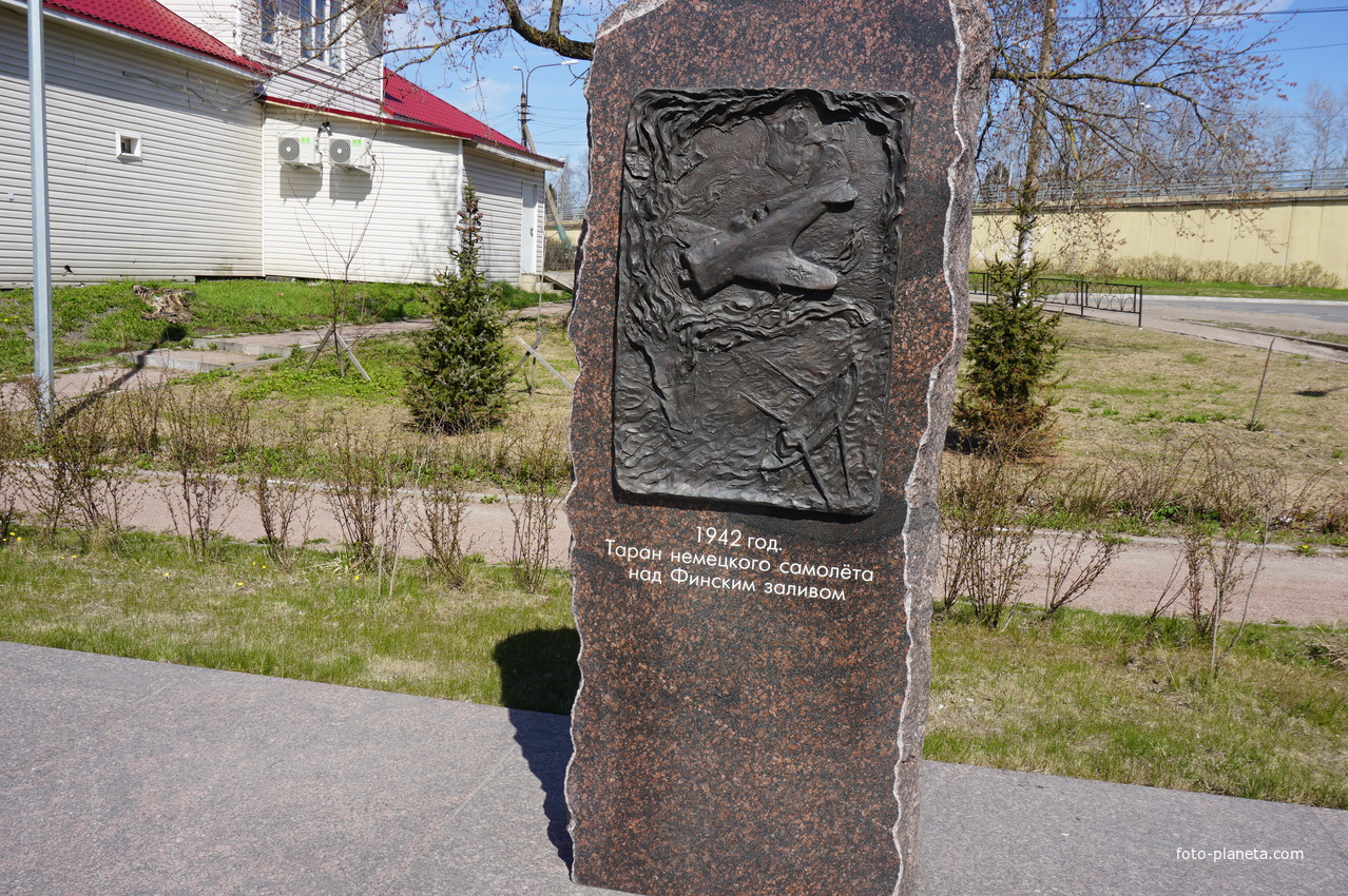 Стела составляющая мемориал.