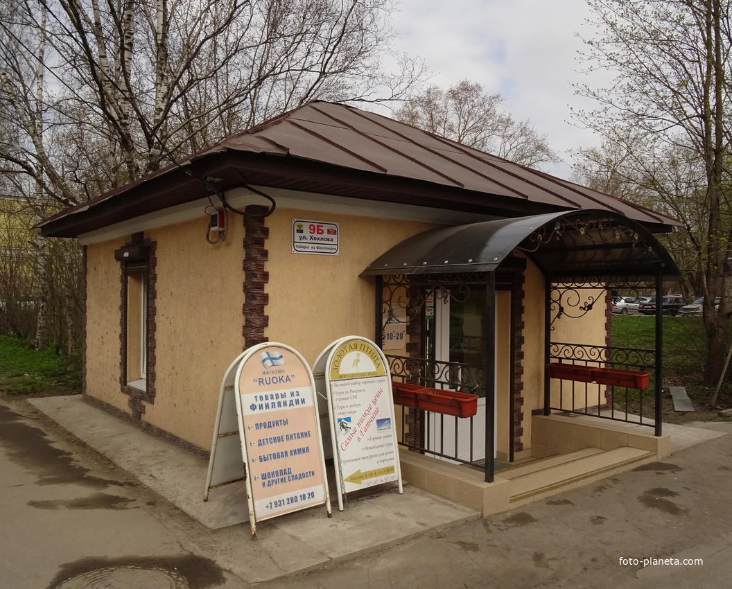 Улица Хохлова, 9Б