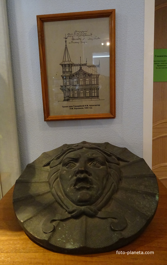 Музей истории города Гатчины