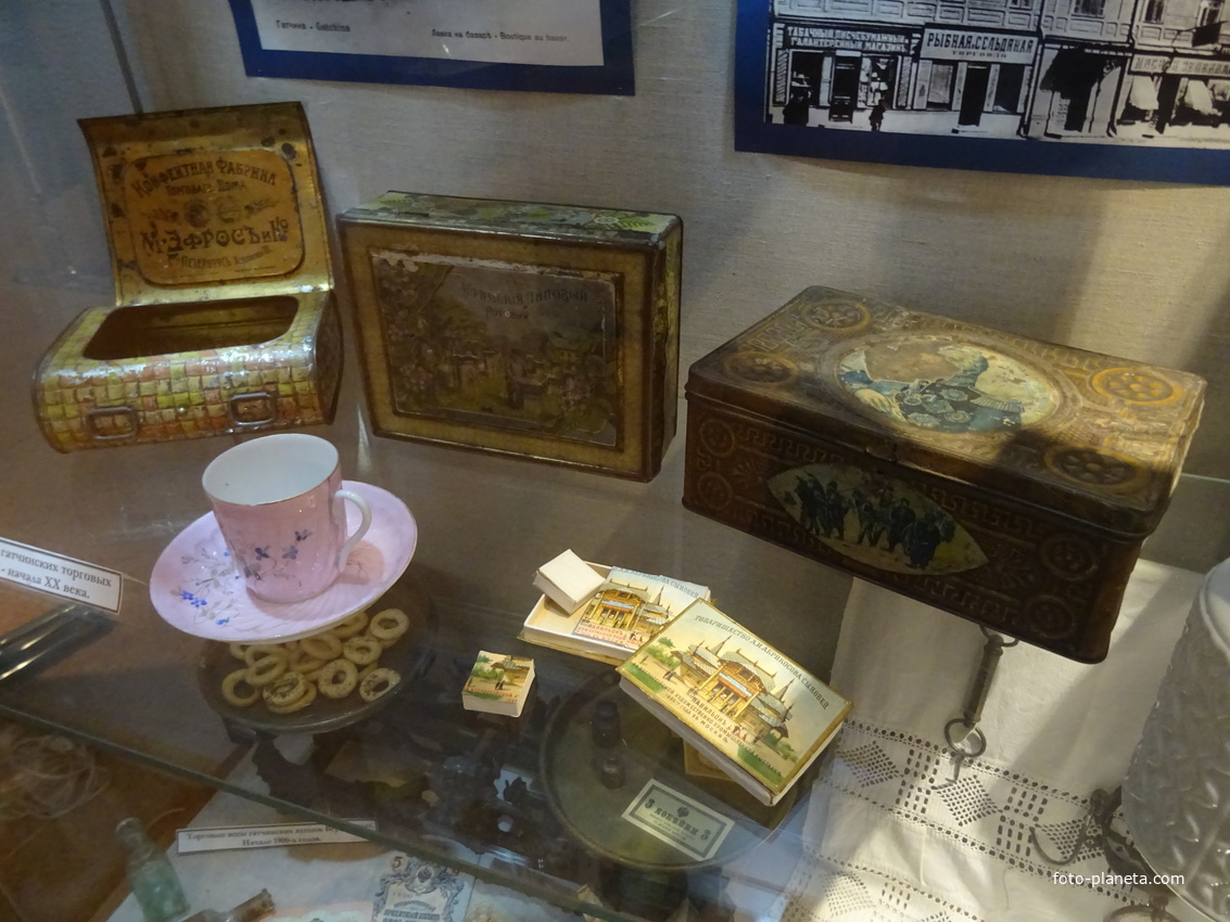 Музей истории города Гатчины