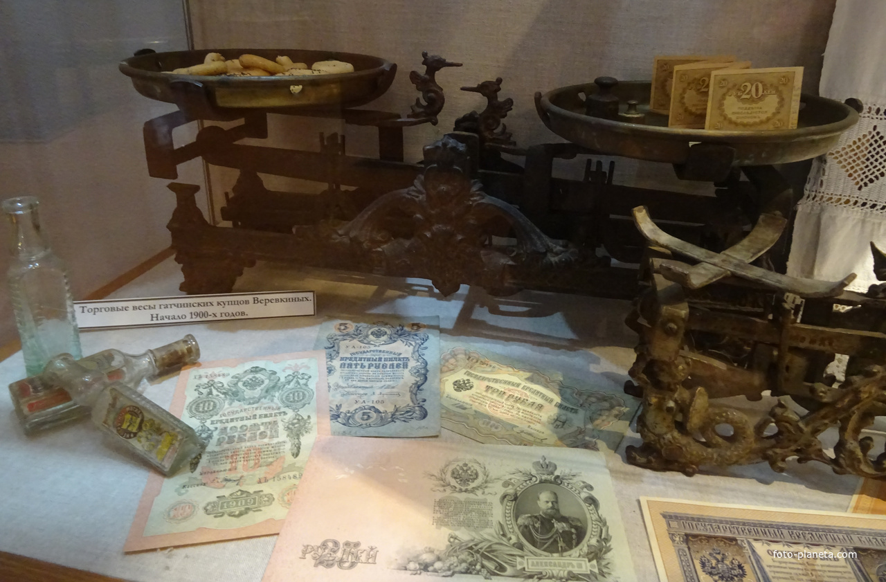 Музей истории города Гатчины