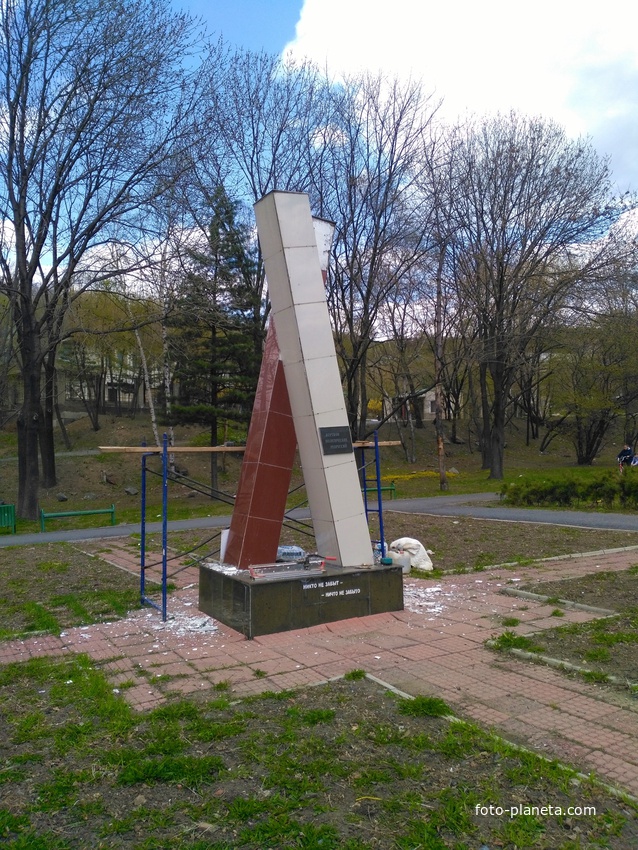Мемориал жертвам репресий