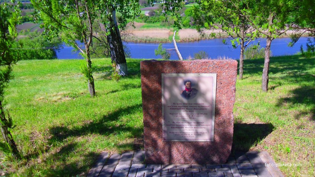 На этом месте будет возведён памятник выдающемуся генералу от кавалерии Раевскому Николаю Николаевичу(1771-1829г)