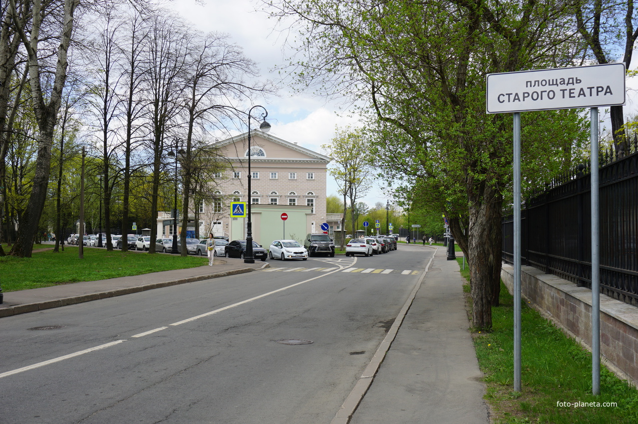 Площадь старого театра.