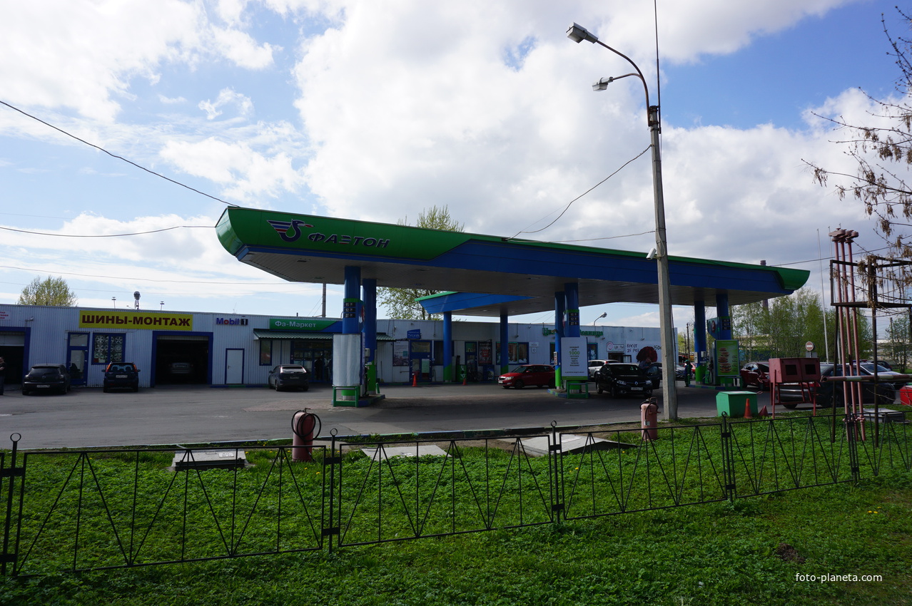 АЗС Фаетон.
