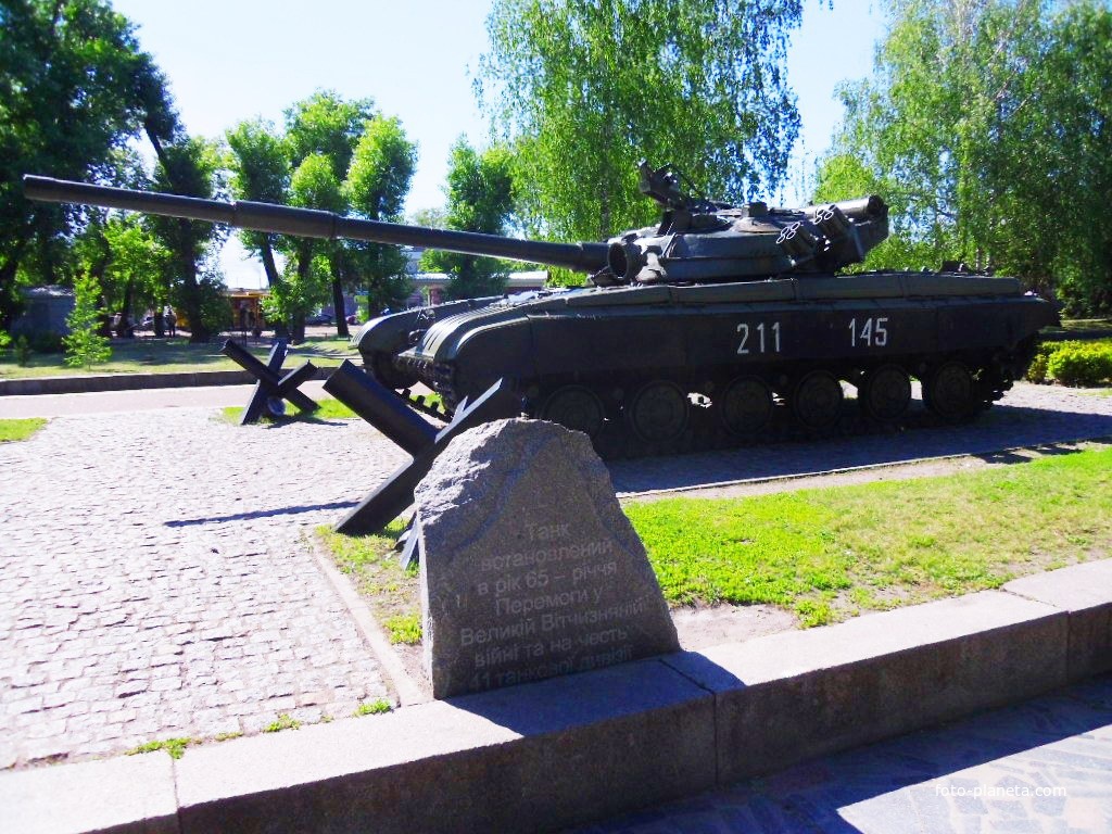 Танк установлен в год 65-летия Победы в ВОВ и на честь 41-танковой дивизии.