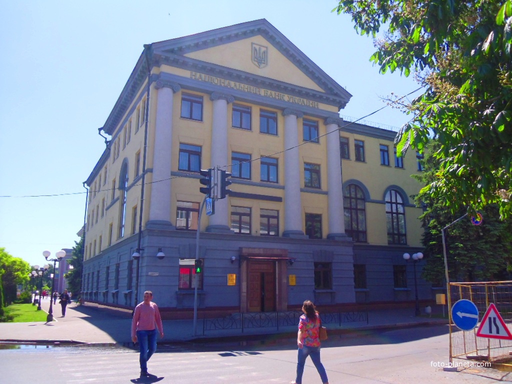 Черкассы,филиал Национального банка Украины.