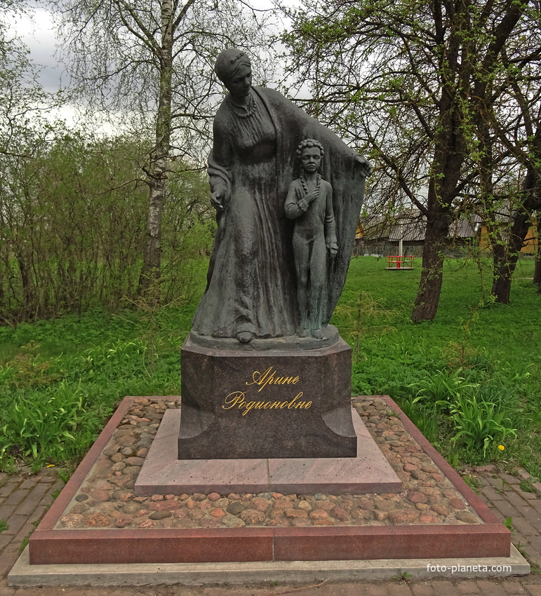 Памятник Арине Родионовне