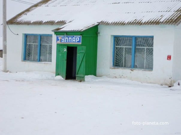 Магазин &quot;Тулпар&quot; деревни Тарказы