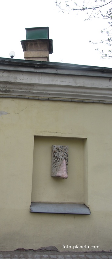 На территории музея городской скульпруры. Нос майора Ковалёва