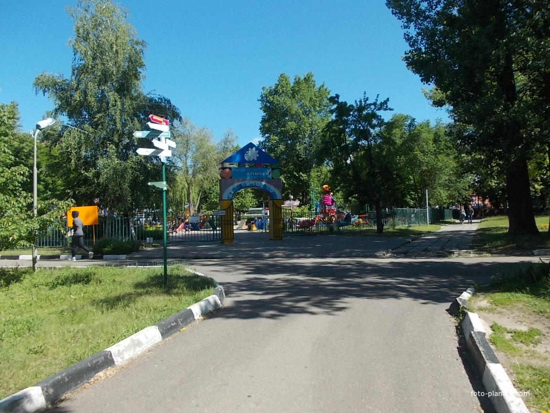 Белгород парк культуры и отдыха имени В И Ленина
