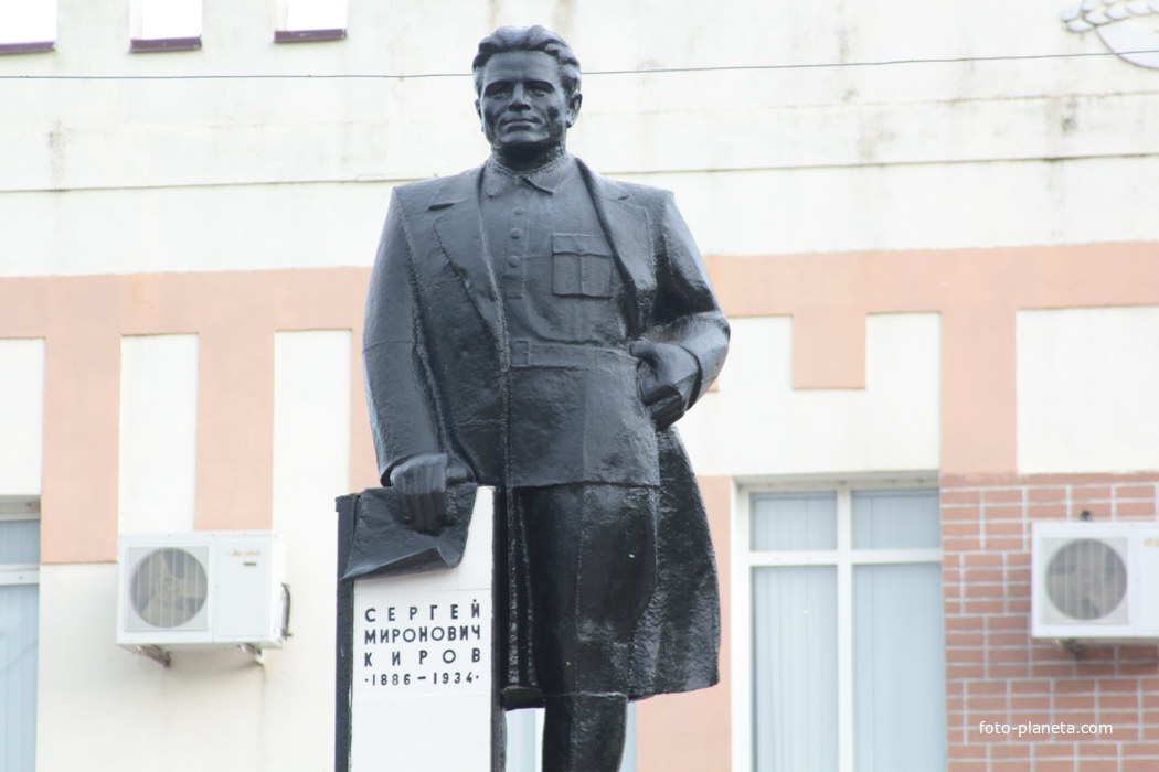 Памятник С.М.Кирову напротив здания управления конезавода.