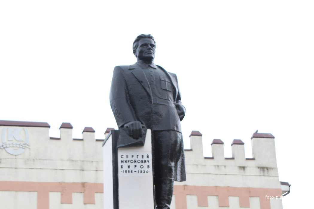 Памятник С.М.Кирову напротив здания управления конезавода.