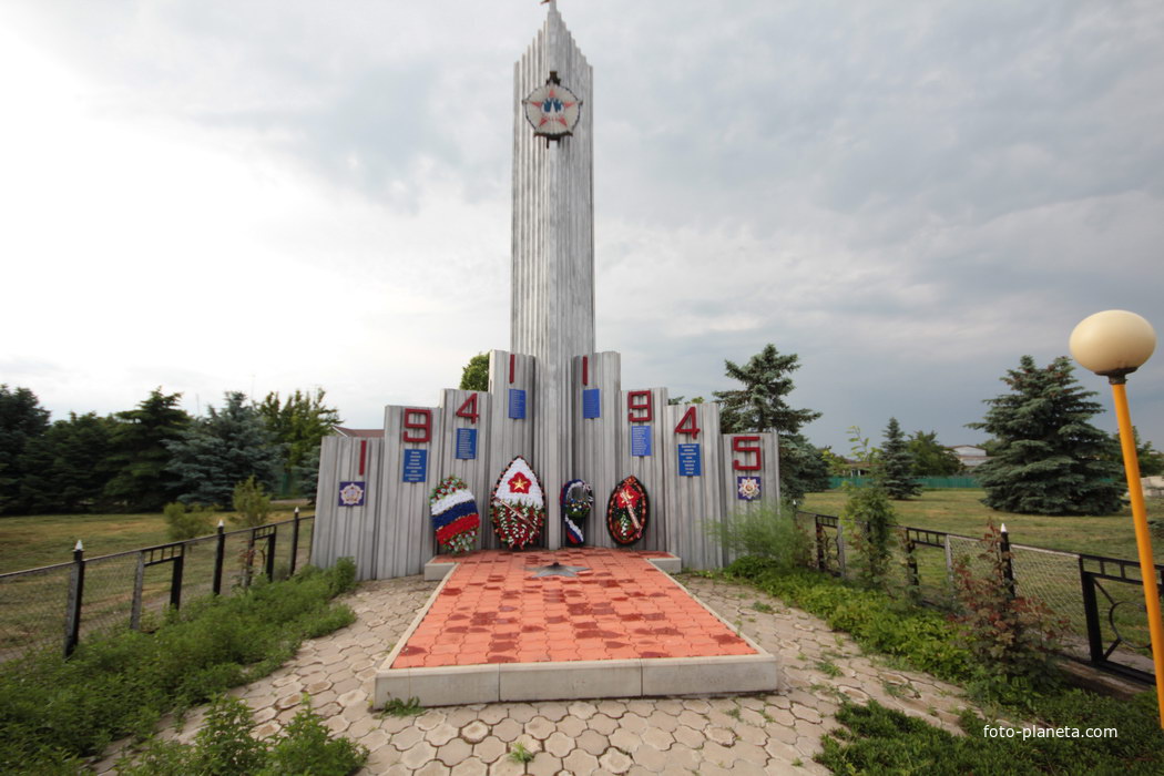 Мемориал- братская могила воинов Великой Отечественной войны 1941-1945 годов
