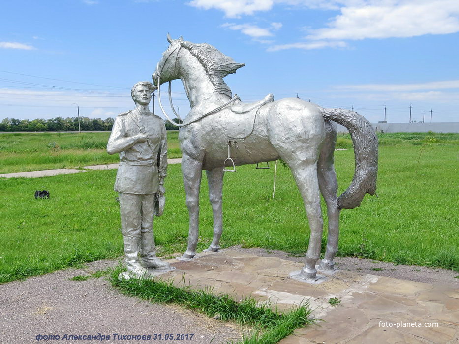 Памятник казакам Дона