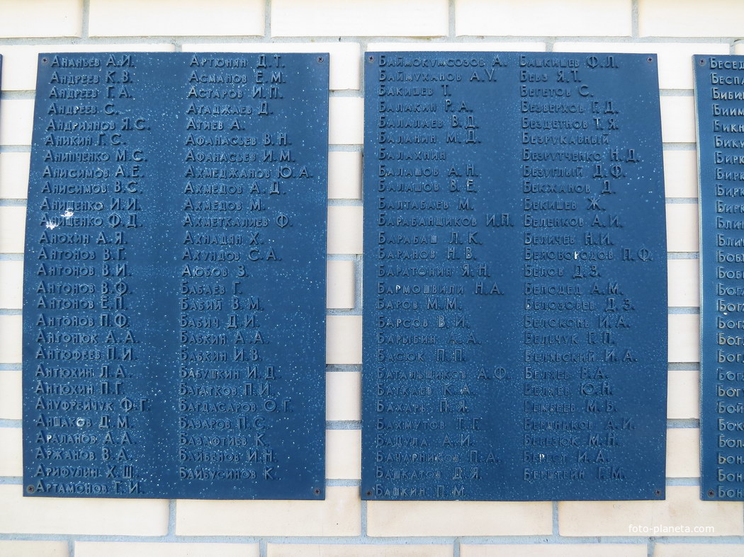 Братская могила воинов ВОВ