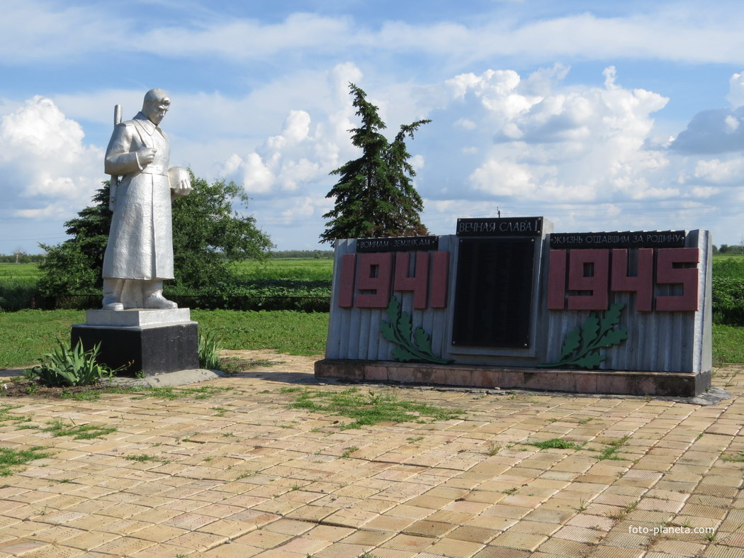 Мемориал воинам-землякам, погибшим в ВОВ 1941-1945 годов.