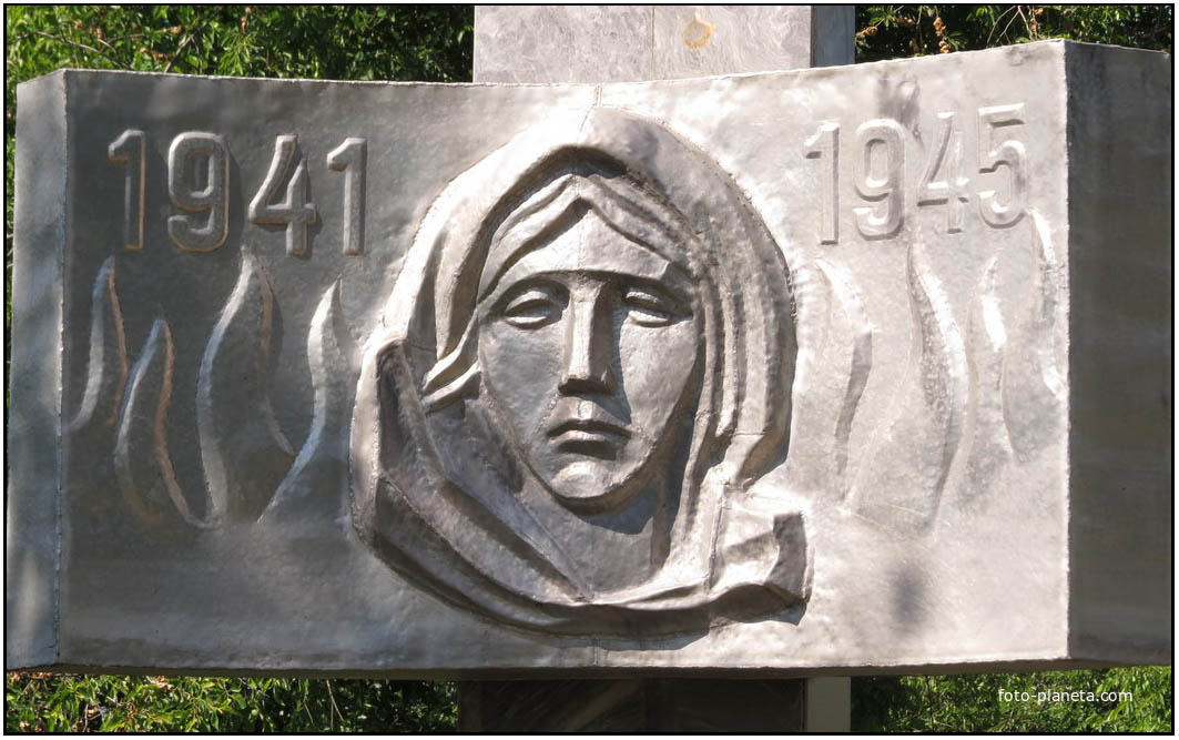 Памятник на братской могиле воинов ВОВ