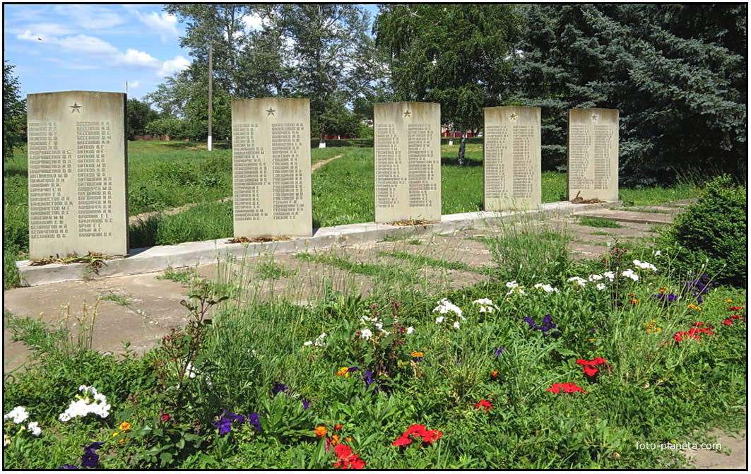 Мемориал воинам-землякам, погибшим в ВОВ
