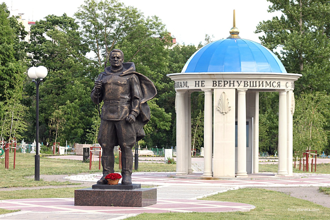 Белгород. Памятник всем, не вернувшимся с войны.