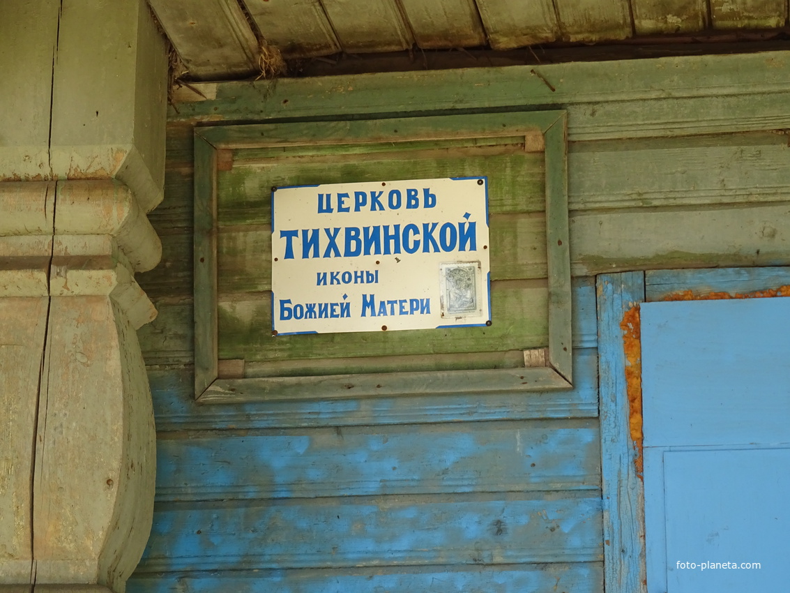 Пятигорский Богородицкий женский монастырь. Церковь Тихвинской Иконы Божией Матери.