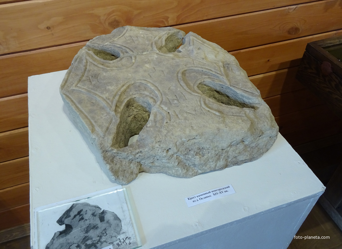 В музее-усадьбе Рериха Н.К. Крест-камень 14 века.